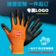 Găng tay bảo hộ sợi chịu nhiệt độ cao phủ cao su đàn hồi găng tay chống cắt chống trầy xước tổn thương tay