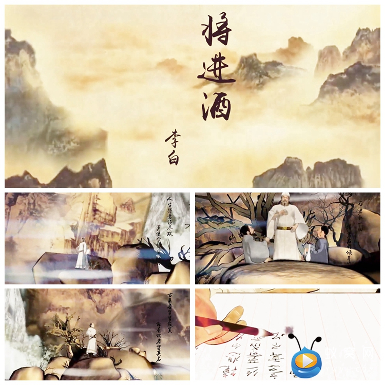 S1382《将进酒》诗歌朗诵 演讲古诗朗诵LED背景节目定制 视频