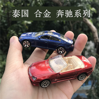 taobao agent Mercedes Benz, realistic alloy car, small car model