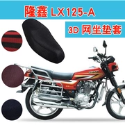 Longxin LX125-A LX150-7 52A mùa hè xe máy 3D di động đệm lưới che nắng cách nhiệt bọc ghế - Đệm xe máy