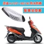 Đệm lót xe máy mùa hè Lingdi HJ125T-18A 18D 18E 18F - Đệm xe máy yên xe nouvo 4