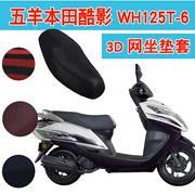 Wuyang Honda Cool Shadow WH125T-6 Vỏ đệm xe máy Honeycomb Net Sun Ghế đệm - Đệm xe máy