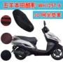 Wuyang Honda Cool Shadow WH125T-6 Vỏ đệm xe máy Honeycomb Net Sun Ghế đệm - Đệm xe máy yên xe máy cao cấp