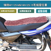 Wuyang Honda Fengxiang WY125-N M WH125-15 15A Xe máy chống nắng chống nước đệm xe máy