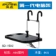 SD-1502