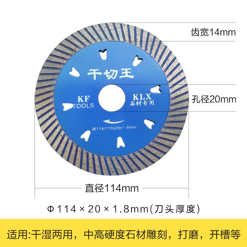 Lưỡi cắt gạch men Lưỡi cắt khô siêu mỏng gạch thủy tinh đá vi tinh thể gốm lưỡi máy cắt đặc biệt lưỡi cưa tròn kim cương lưỡi cắt gạch Lưỡi cắt gạch