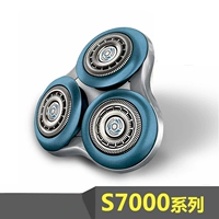 [适用飞利浦电动剃须刀SH70刀头S7000S7530S7310S7780S7370三刀头]
