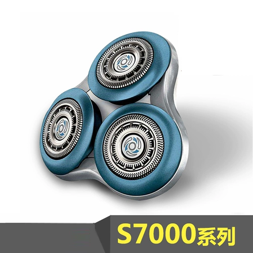 Подходит для Philips Electric -Shapeter SH70 Blade S7000S7530S7310S7780S7370 Три -нож