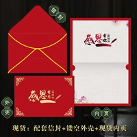 Стандартное издание красного Дня Благодарения