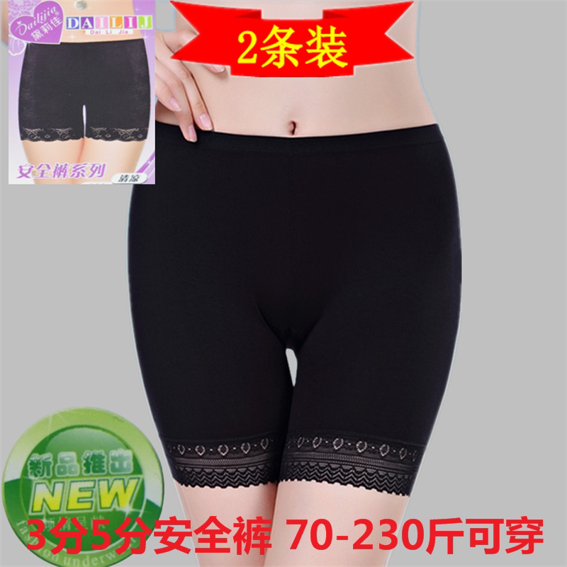 2 nạp chất béo chị em gái mất điện quần phương thức kích thước lớn đáy đồ lót trung eo boxer quần an toàn 200 kg