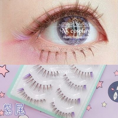 taobao agent Nk no small shop | Japanese free shipping | Fairy Lolita fantastic color color | brown pink purple tail false eyelashes | five pairs