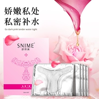 Розовый интимный осветляющий увлажняющий лечебный меланин для интимного использования от тусклости кожи