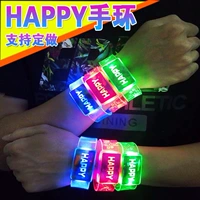 Креативный мигающий индивидуальный браслет, детские часы, игрушка, с печатью вашего логотипа