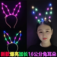 Протянуть 15 сантиметров кроличьих ушей светящиеся волосы концерт концерт светодиодные кошачьи кошка кроличье ушной обруч с живописным спот -ночным рынком горячий