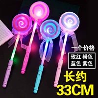 Tazaki Blue Light Lollipop 10