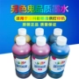 Bản gốc nhuộm màu khác ghost 500ml mực màu máy in phun phổ quát thậm chí mực sáu màu - Mực mực in canon