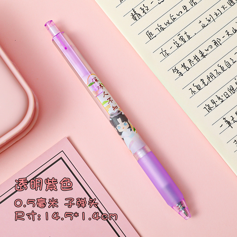 VioletCartoon girl Roller ball pen student Press type sign Black water pen examination to work in an office Press to start bullet 0.5