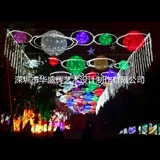 Большой класс на открытом свете фестиваль свето выставка выставка Dream Lighting Festival Harding Star Shape Light Show Show