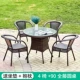 4 стула +90 полного круглого стола [Coffee Color]