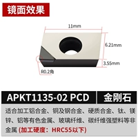 APKT1135 PCD (R0.2) Diamond Stone