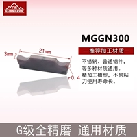 MGGN300 GR7220 Угол