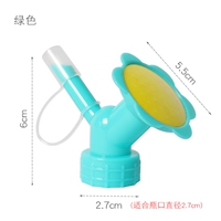 Подсолнечник спринклер зеленый