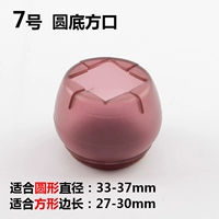 Цвет чая № 7