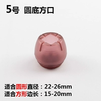 Цвет чая № 5