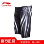 Li Ning quần bơi nhanh khô chuyên nghiệp Quần boxer nam 5 điểm quần bơi nam Quần bơi kích thước lớn suối nước nóng phù hợp với đồ bơi quần bơi nam boxer