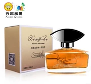 [Rất nhiều quà tặng] Nước hoa phong lan Xingke vanilla Luzhou 50ml Vườn thực vật nhiệt đới 30ML đích thực