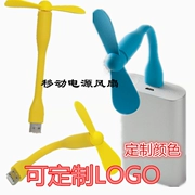 Millet Portable Fan Mobile Power Mini Portable Im lặng Máy tính Quạt USB Quạt để bàn - USB Aaccessories