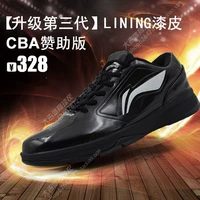 CBA tài trợ phiên bản của Li vít LINING bằng sáng chế da đen của nam giới trọng tài giày bóng rổ trọng tài đặc biệt giày giày bóng rổ nam