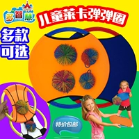 Оборудование для развития сенсорики для тренировок для детского сада, игра «поймай мяч», уличная ракетка, спортивный реквизит, интеллектуальная игрушка, семейный стиль