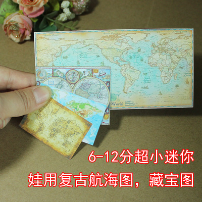 taobao agent Mini retro navigation treasure Treasure Treasure map European -style 6812 points BJD doll YOSD baby house small cloth OB11
