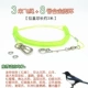 Новая зеленая летающая веревка + 8 -футовые кольца [3 метра прямой]