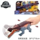 Mattel Tyrannosaurus Rex Kỷ Jura Bộ Phim Khủng Long Đồ Chơi Thế Giới 3 Cuộc Thi Giganotosaurus Velociraptor Bull Tyrannosaurus GCT95