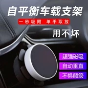 điện thoại xe bánh xe giữ xe lái trong phần General của quay nam châm Sucker khung hỗ trợ điều hướng từ trường mạnh - Phụ kiện điện thoại trong ô tô