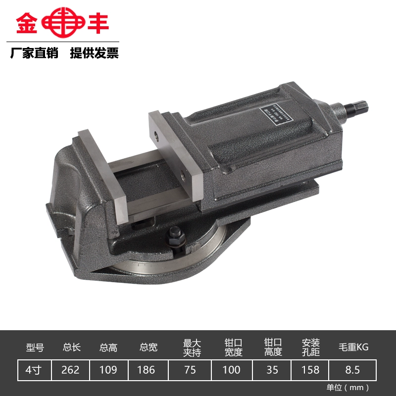 Máy phay vise mũi phẳng hạng nặng Jinfeng QH máy vise máy khoan góc chính xác cố định vise 4 inch 5 inch 6 inch 8 inch Phụ tùng máy phay