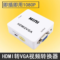 HDMI в VGA Converter с Audio Setting Box на VGA Xiaomi Box Computer Connection Display Display