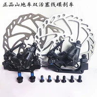 Гигантские подлинные дисковые тормоза гиганта