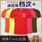 Хлопковая футболка с коротким рукавом, летняя одежда, комбинезон, сделано на заказ, короткий рукав, круглый воротник