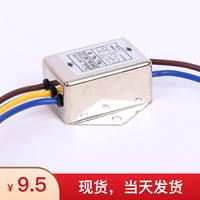 Тайвань EMI220V3A6A Фильтр питания с очистителем мощности провода DC AC 10ACW1B-10A-L-L