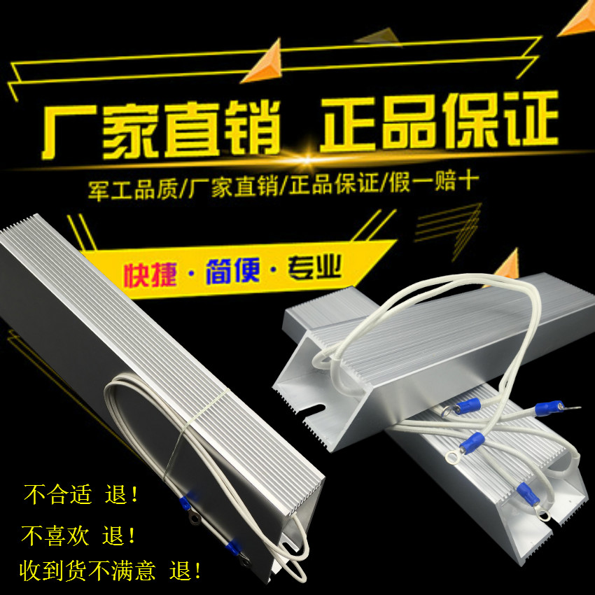 điện trở là một linh kiện Phanh servo vỏ nhôm biến tần điện trở hãm RXLG200W300W400W500W1000W1500W40 ohm điện tro điện trở 100k màu gì