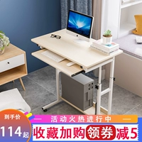 Bàn máy tính để bàn nhà đơn giản hiện đại đầu giường không gian bàn có thể tháo rời bàn lười đơn giản bàn nhỏ - Bàn bàn xếp mini