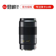 Tháng Sáu Phong bảo đảm thực thể leica Leica S ống kính máy ảnh 180 3.5 APO Leica S2 SLR - Máy ảnh SLR