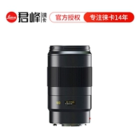 Tháng Sáu Phong bảo đảm thực thể leica Leica S ống kính máy ảnh 180 3.5 APO Leica S2 SLR - Máy ảnh SLR ống kính tamron