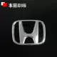 tất cả logo xe hơi Áp dụng cho Dongfeng Honda Car Logo 04-12 CRV LOGO LOGO LABLE MANG-NET LABO LOGo các loại logo xe ô tô biểu tượng xe ô tô