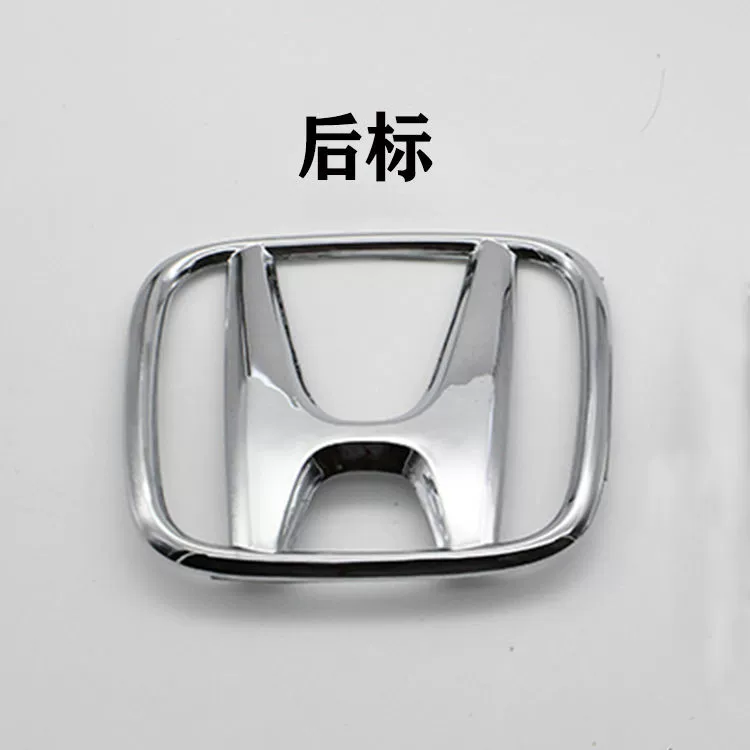 decal oto Áp dụng cho hệ thống lái Honda -Off tiêu chuẩn Civic Civic Fit Accord thứ 8 -Generation 8 -Generation Odyssey Feng Fanyuan Logo logo logo oto tem xe oto thể thao 