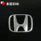 lôgo oto Áp dụng cho Honda Accord Car Band 6, 7, Eighth Generation 2.0 2.4 Logo xe phía trước và phía sau dán đổi màu xe ô tô các loại logo xe ô tô