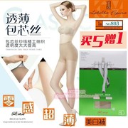 3 cặp La Bella LaBella Figura803 không có cảm giác vớ siêu mỏng màu trắng 8D vớ siêu mỏng pantyhose